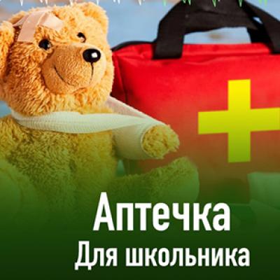 Аптека «Семейная»-наличие препаратов в аптеках